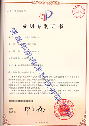 一種繩纜的熱牽伸工藝發明專利 一種繩纜的熱牽伸工藝發明專利